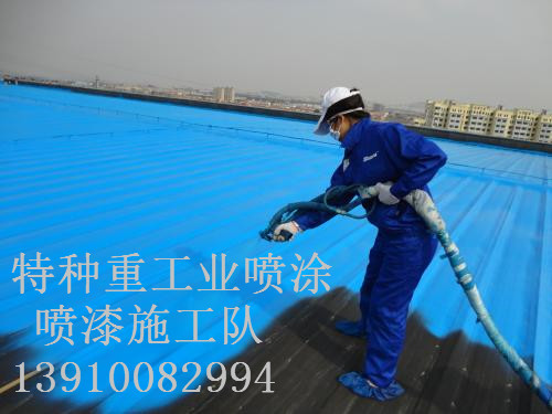 五河包括彩钢瓦喷漆翻新（